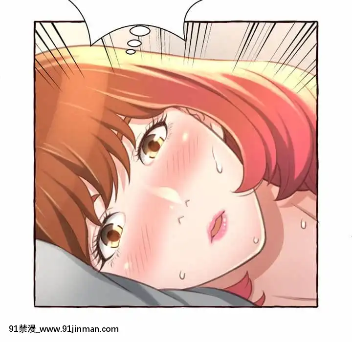 暗戀心酸誰人知1-9話[石紀元 h漫]