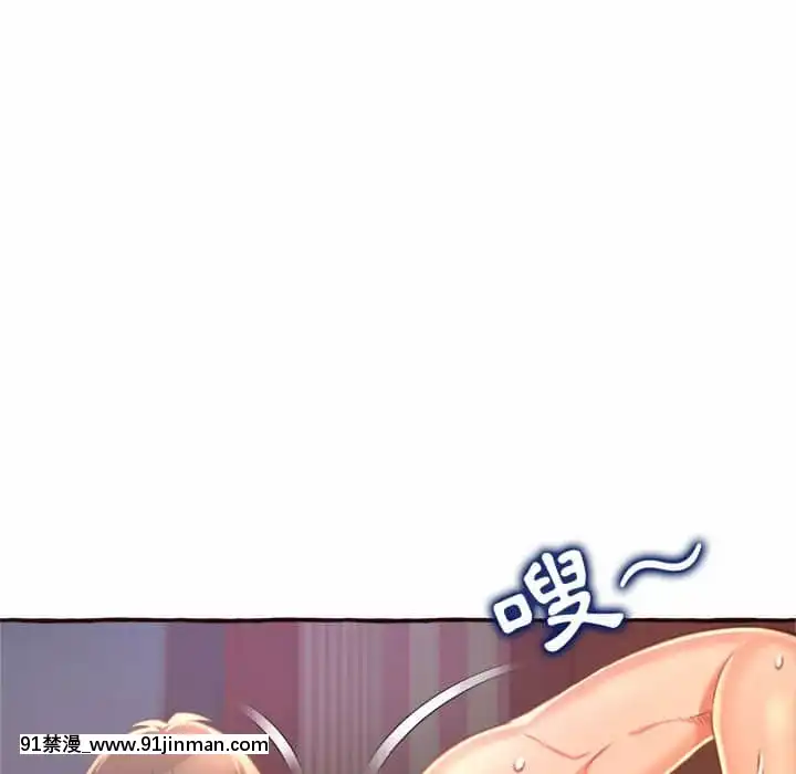 暗戀心酸誰人知1-9話[石紀元 h漫]
