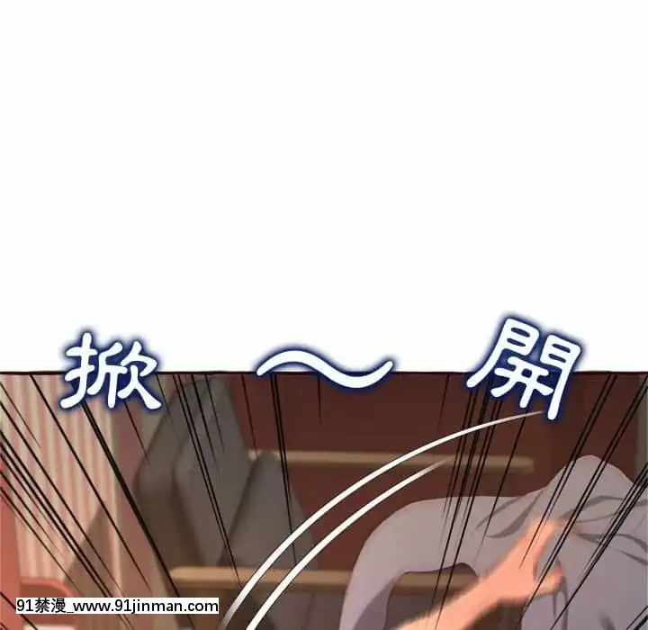 暗戀心酸誰人知1-9話[石紀元 h漫]
