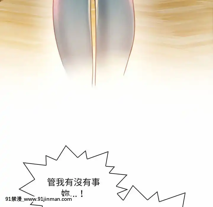 暗戀心酸誰人知1-9話[石紀元 h漫]