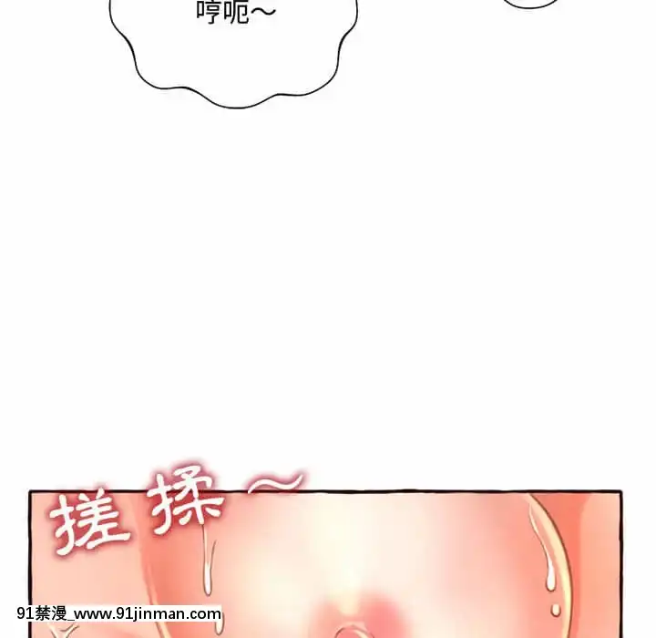 暗戀心酸誰人知1-9話[石紀元 h漫]