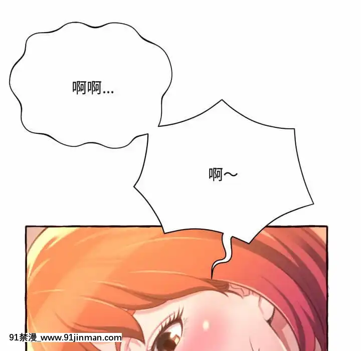 暗戀心酸誰人知1-9話[石紀元 h漫]