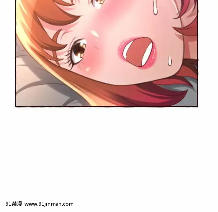 暗戀心酸誰人知1-9話[石紀元 h漫]