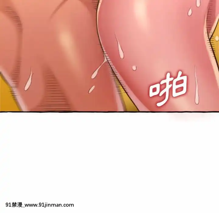 暗戀心酸誰人知1-9話[石紀元 h漫]
