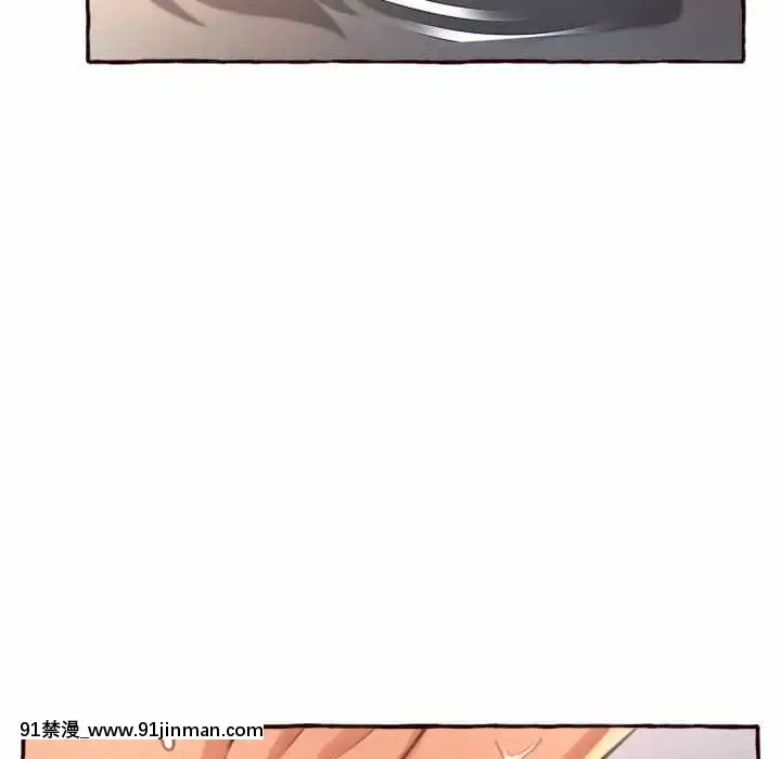 暗戀心酸誰人知1-9話[石紀元 h漫]
