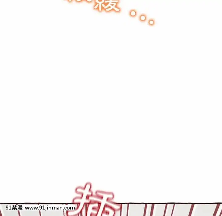 暗戀心酸誰人知1-9話[石紀元 h漫]