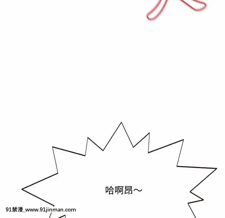暗戀心酸誰人知1-9話[石紀元 h漫]