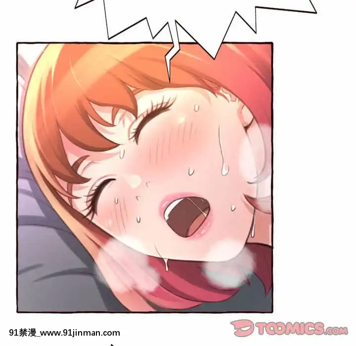 暗戀心酸誰人知1-9話[石紀元 h漫]