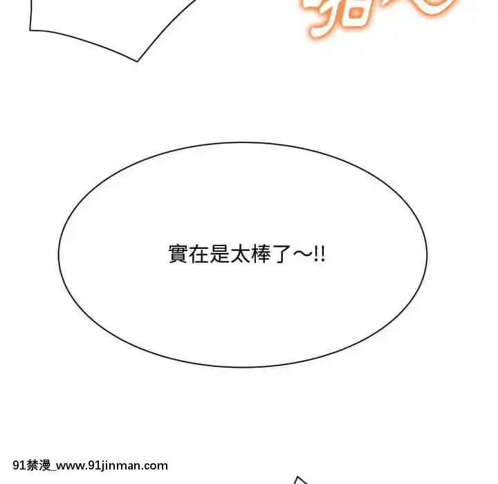 暗戀心酸誰人知1-9話[石紀元 h漫]