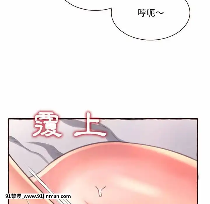 暗戀心酸誰人知1-9話[石紀元 h漫]