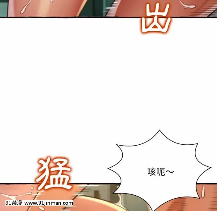 暗戀心酸誰人知1-9話[石紀元 h漫]