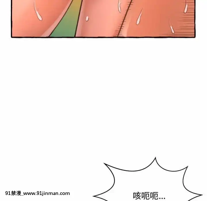 暗戀心酸誰人知1-9話[石紀元 h漫]
