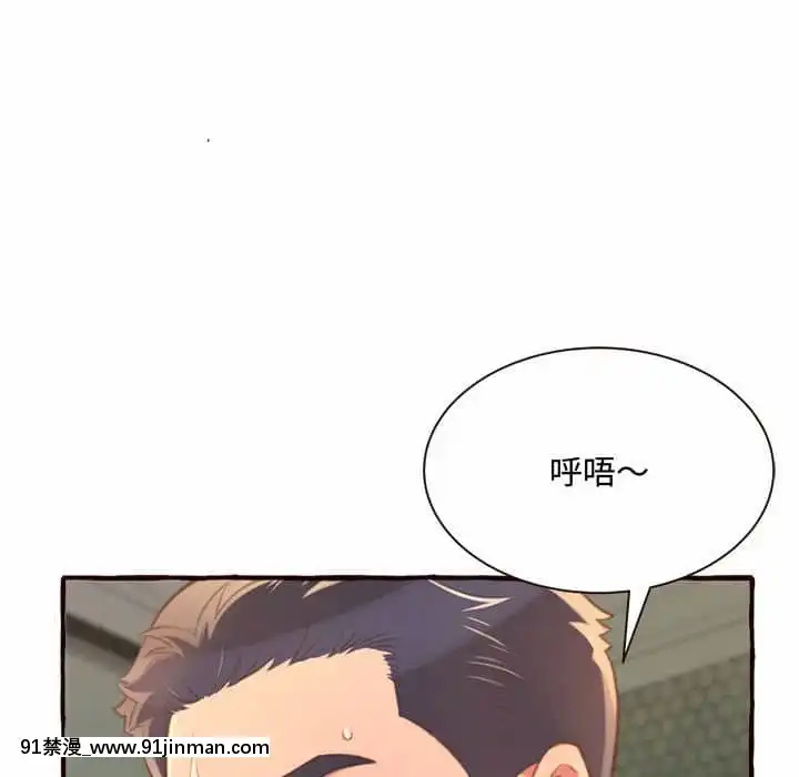 暗戀心酸誰人知1-9話[石紀元 h漫]