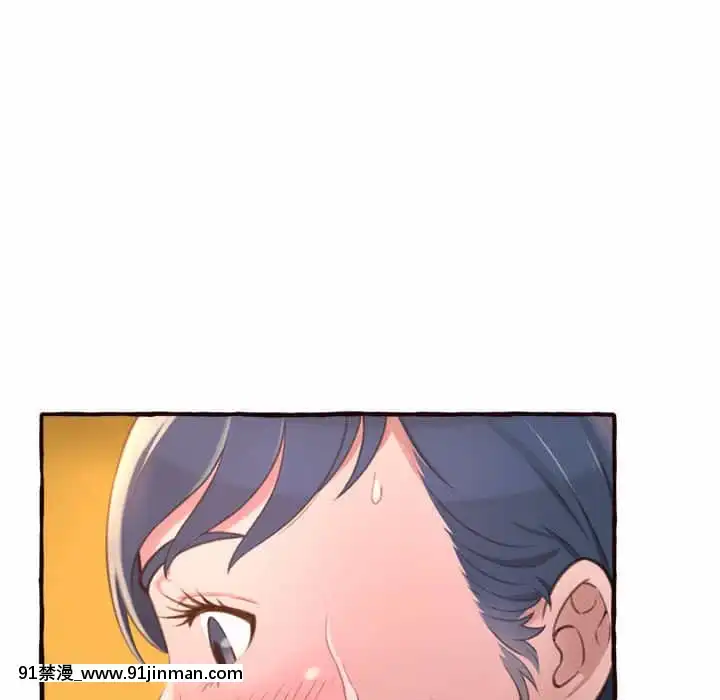 暗戀心酸誰人知1-9話[石紀元 h漫]