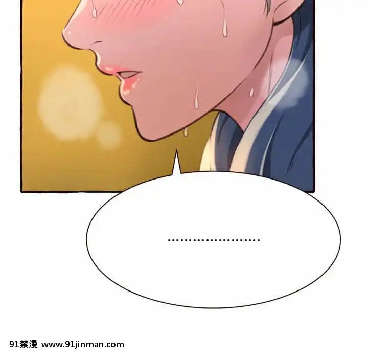 暗戀心酸誰人知1-9話[石紀元 h漫]