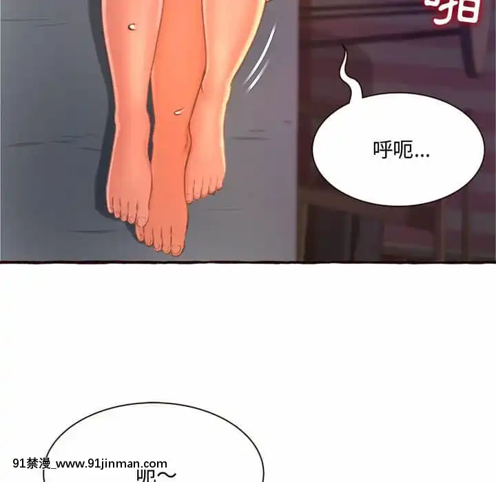 暗戀心酸誰人知1-9話[石紀元 h漫]