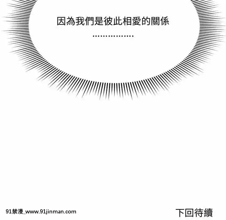 暗戀心酸誰人知1-9話[石紀元 h漫]