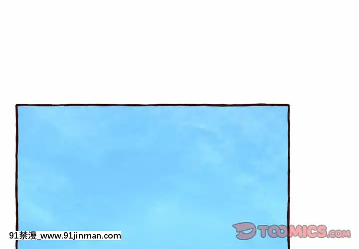 暗戀心酸誰人知1-9話[石紀元 h漫]