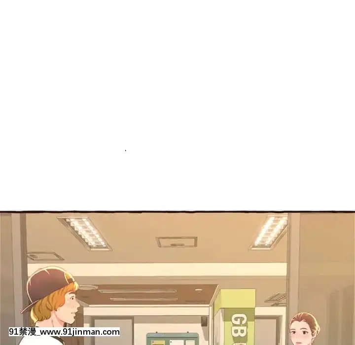 暗戀心酸誰人知1-9話[石紀元 h漫]