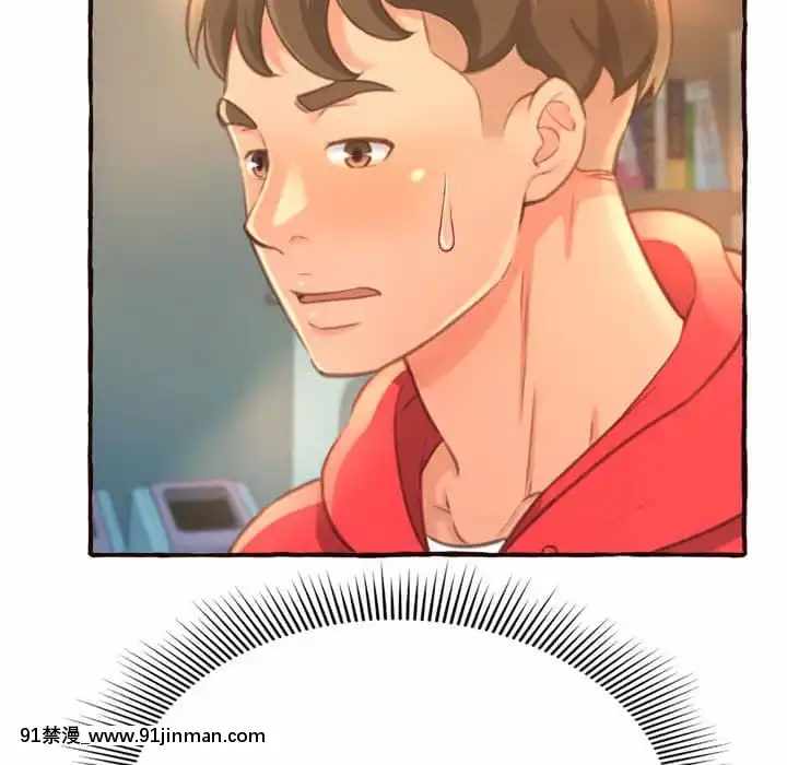 暗戀心酸誰人知1-9話[石紀元 h漫]