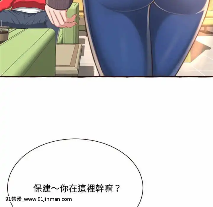 暗戀心酸誰人知1-9話[石紀元 h漫]
