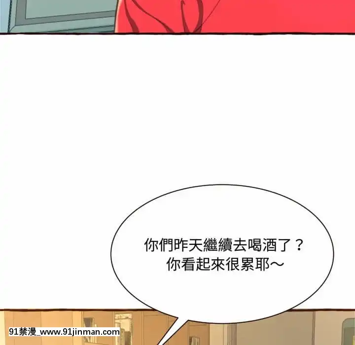 暗戀心酸誰人知1-9話[石紀元 h漫]