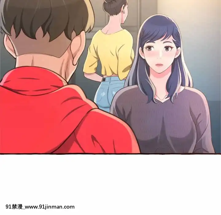 暗戀心酸誰人知1-9話[石紀元 h漫]
