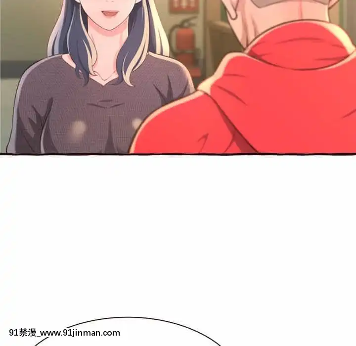 暗戀心酸誰人知1-9話[石紀元 h漫]