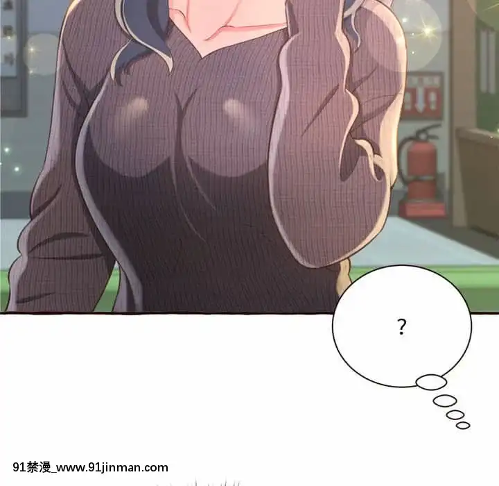 暗戀心酸誰人知1-9話[石紀元 h漫]