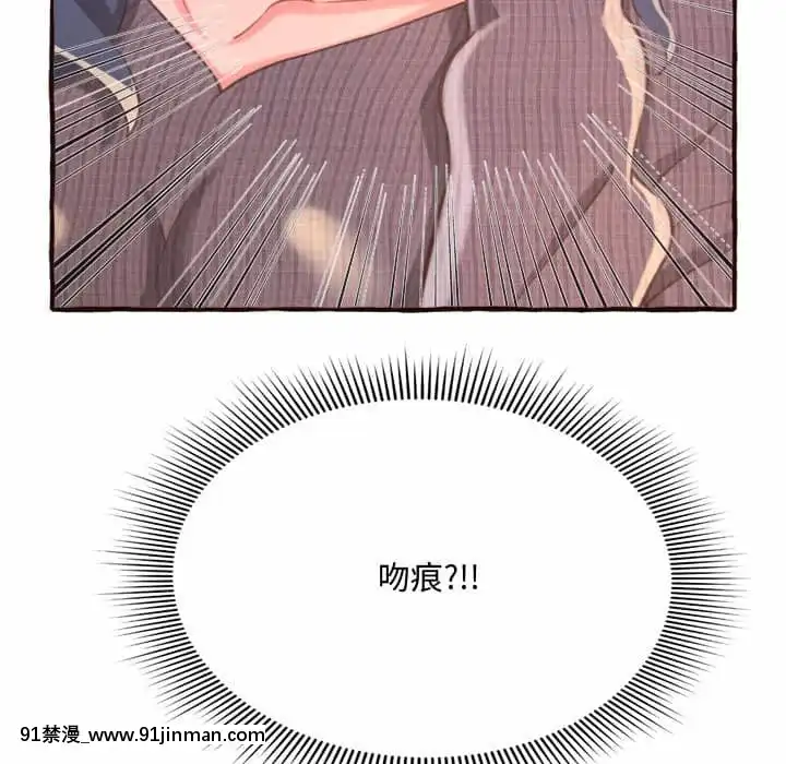 暗戀心酸誰人知1-9話[石紀元 h漫]
