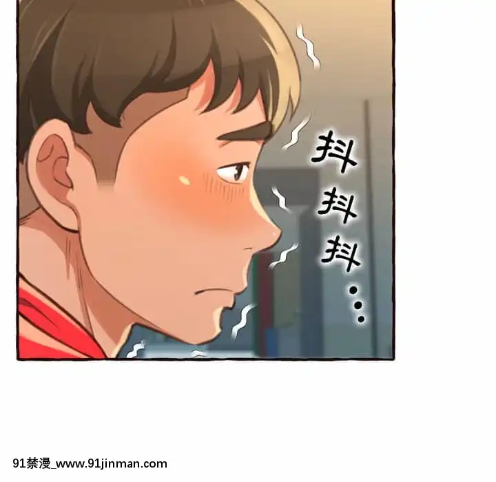 暗戀心酸誰人知1-9話[石紀元 h漫]