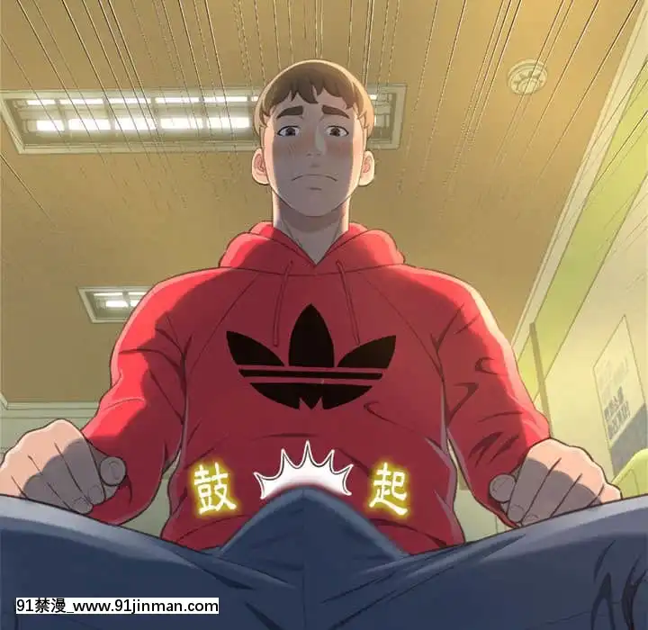 暗戀心酸誰人知1-9話[石紀元 h漫]