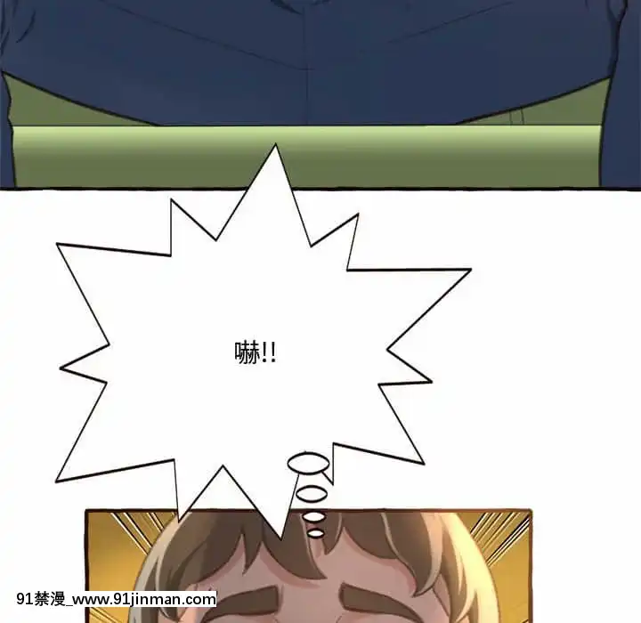 暗戀心酸誰人知1-9話[石紀元 h漫]