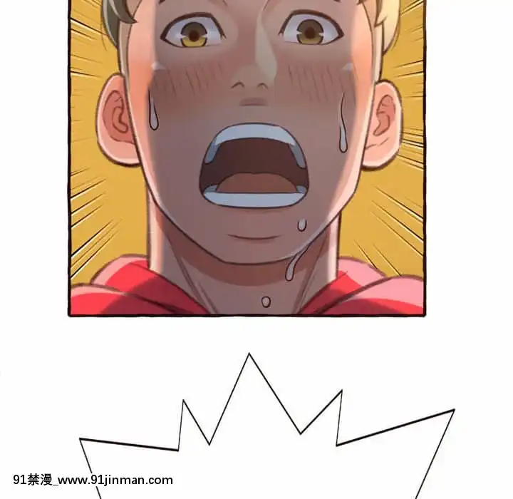 暗戀心酸誰人知1-9話[石紀元 h漫]
