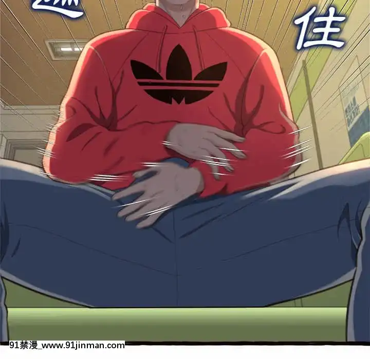 暗戀心酸誰人知1-9話[石紀元 h漫]