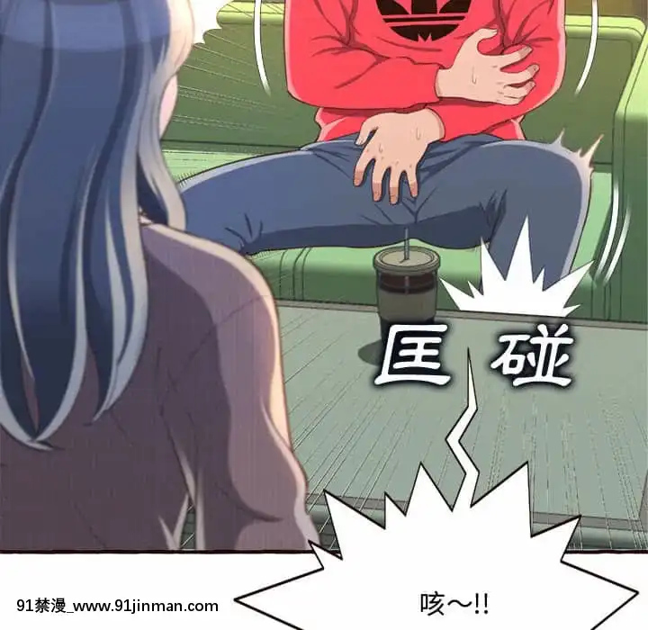 暗戀心酸誰人知1-9話[石紀元 h漫]