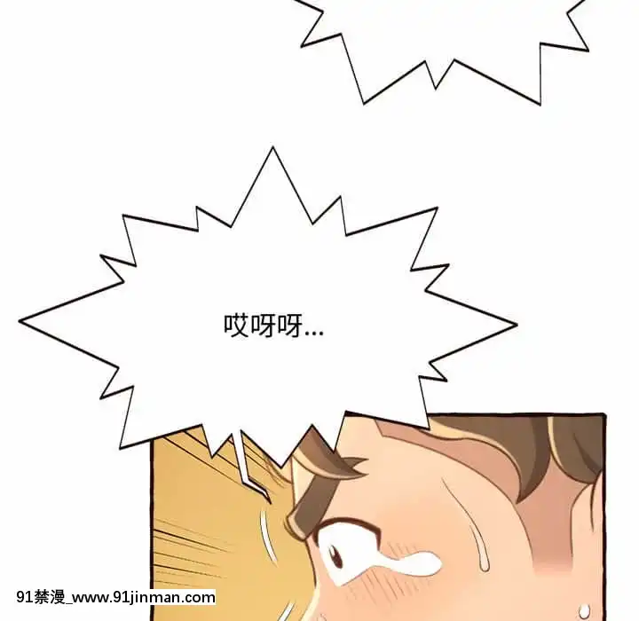 暗戀心酸誰人知1-9話[石紀元 h漫]