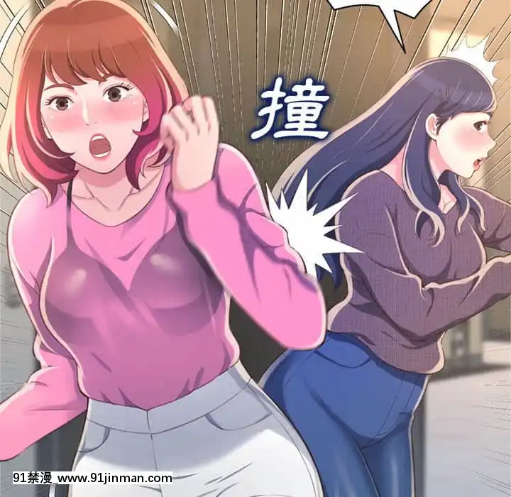 暗戀心酸誰人知1-9話[石紀元 h漫]