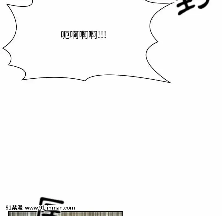暗戀心酸誰人知1-9話[石紀元 h漫]