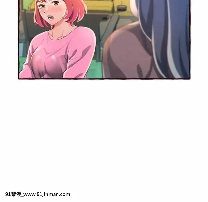 暗戀心酸誰人知1-9話[石紀元 h漫]