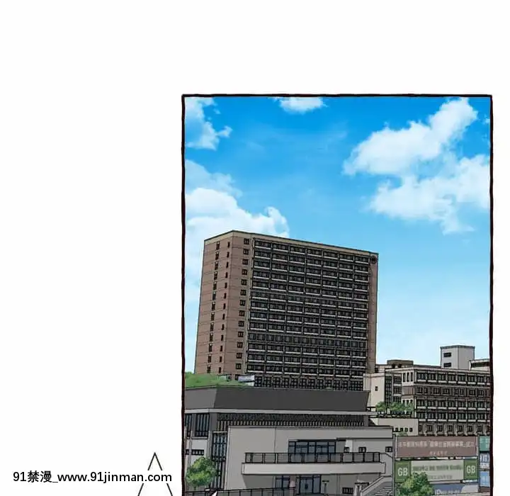 暗戀心酸誰人知1-9話[石紀元 h漫]