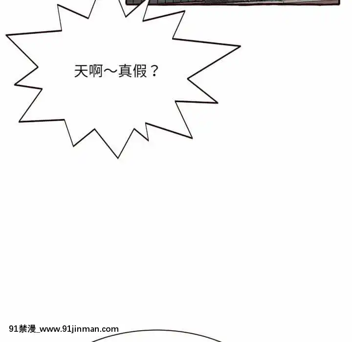 暗戀心酸誰人知1-9話[石紀元 h漫]