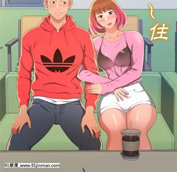暗戀心酸誰人知1-9話[石紀元 h漫]