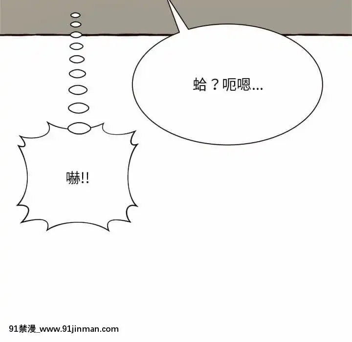 暗戀心酸誰人知1-9話[石紀元 h漫]