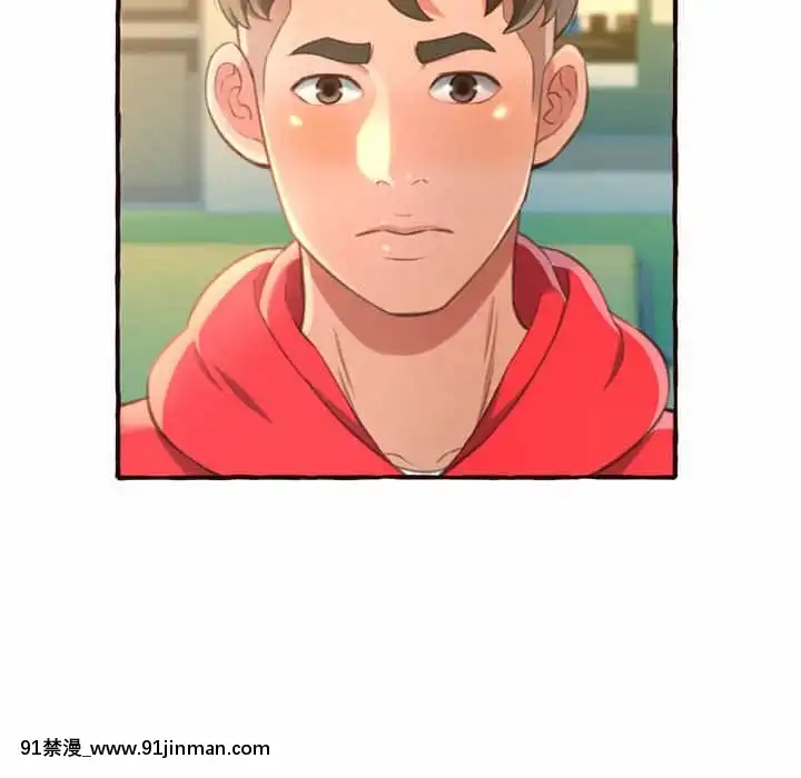 暗戀心酸誰人知1-9話[石紀元 h漫]
