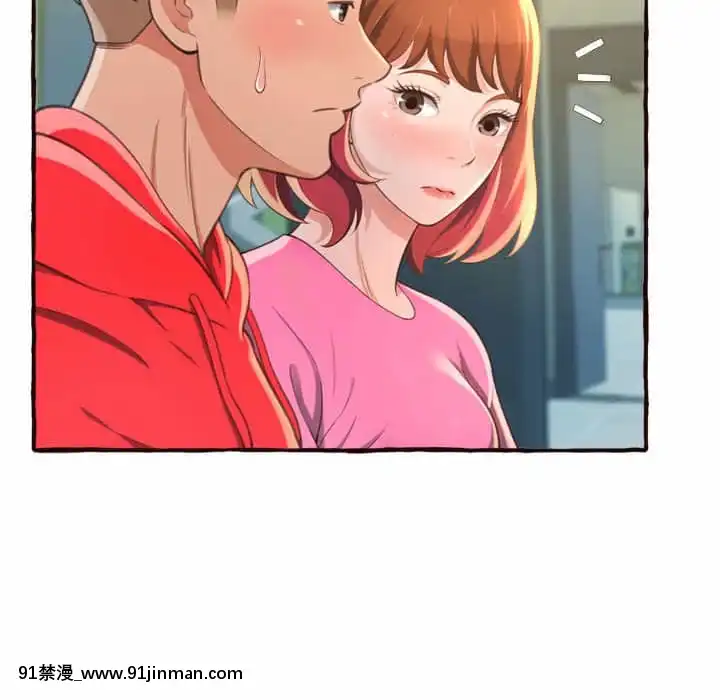暗戀心酸誰人知1-9話[石紀元 h漫]