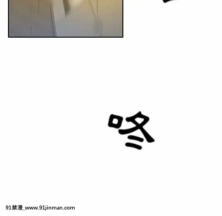 暗戀心酸誰人知1-9話[石紀元 h漫]