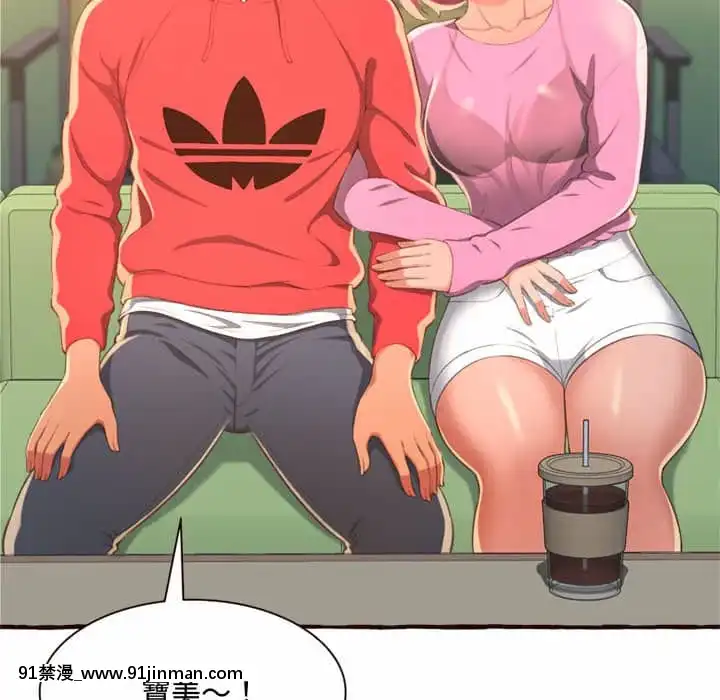 暗戀心酸誰人知1-9話[石紀元 h漫]