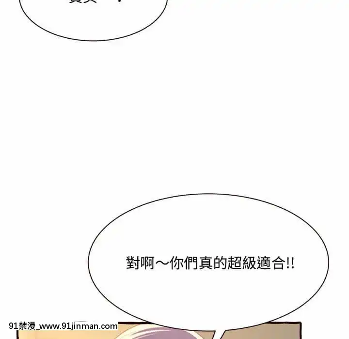 暗戀心酸誰人知1-9話[石紀元 h漫]