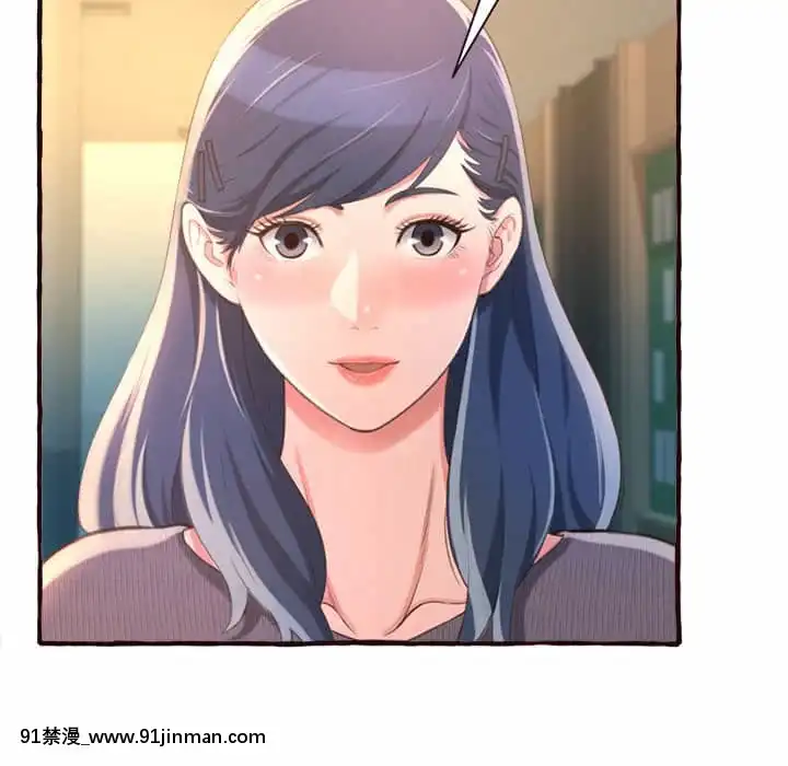 暗戀心酸誰人知1-9話[石紀元 h漫]